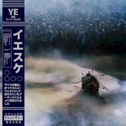 YESUKE
