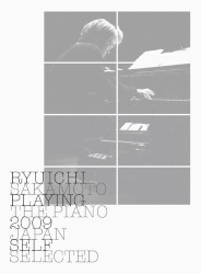 Playing the Piano